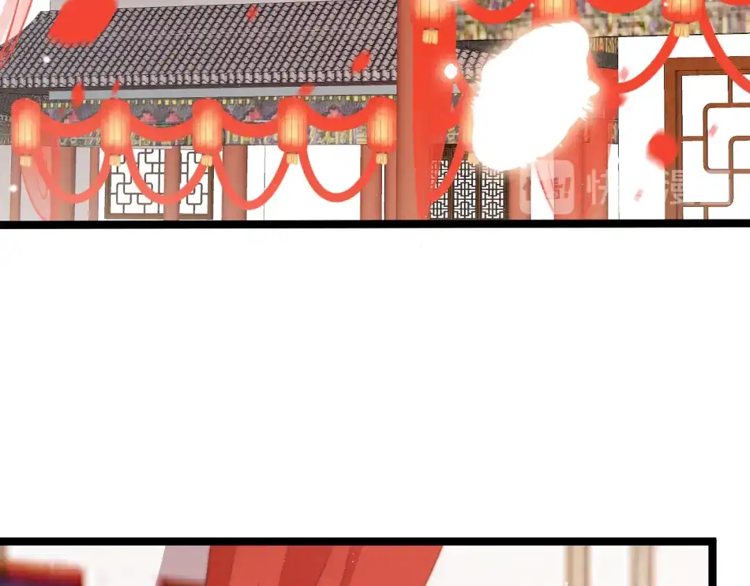 《应有长风倚碧鸢》第61话 完结篇天涯海角陪着你 第124页
