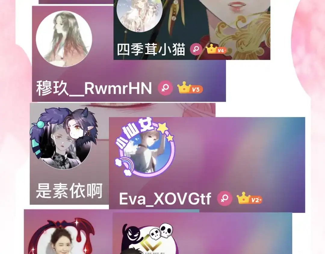 《应有长风倚碧鸢》第61话 完结篇天涯海角陪着你 第206页