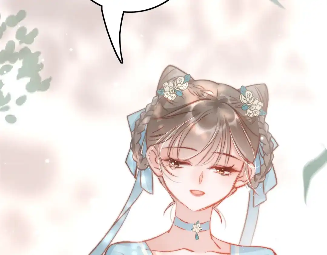 《应有长风倚碧鸢》第61话 完结篇天涯海角陪着你 第94页