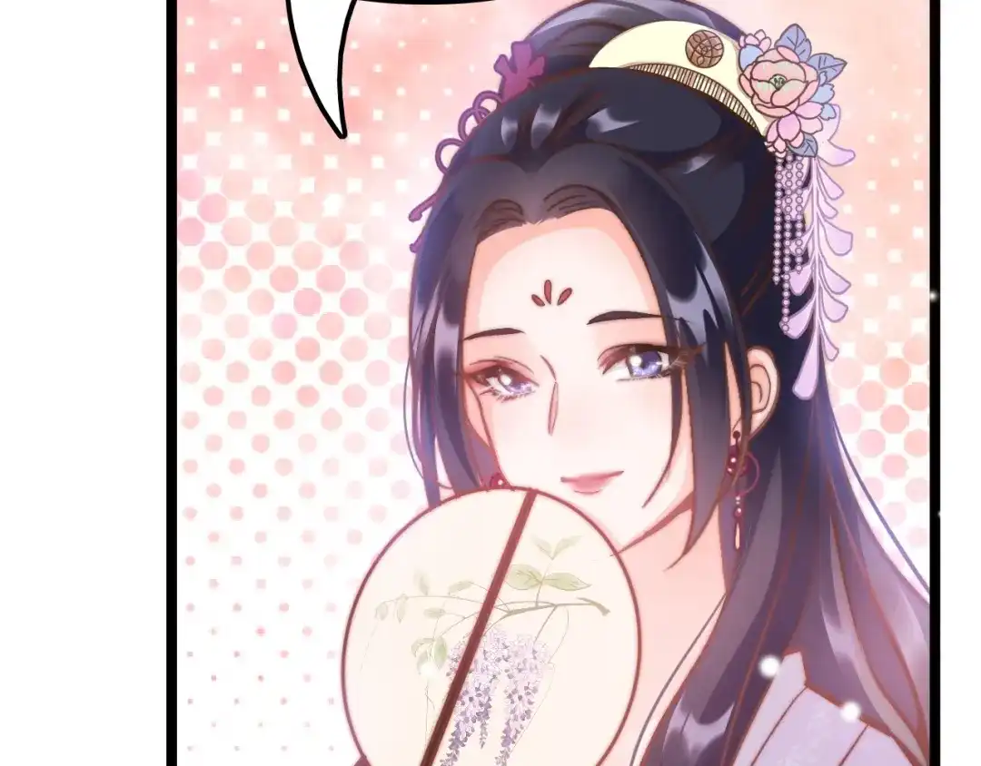 《应有长风倚碧鸢》第7话 危险的花香 第91页