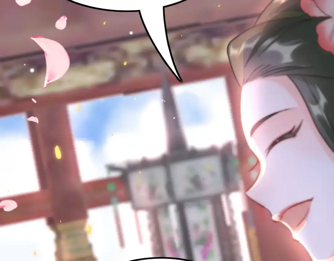 《应有长风倚碧鸢》第7话 危险的花香 第69页