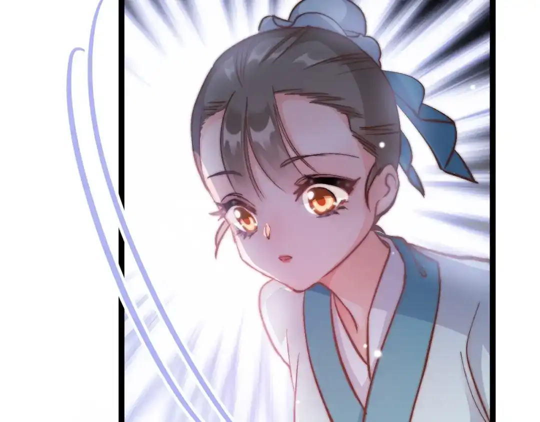 《应有长风倚碧鸢》第7话 危险的花香 第127页