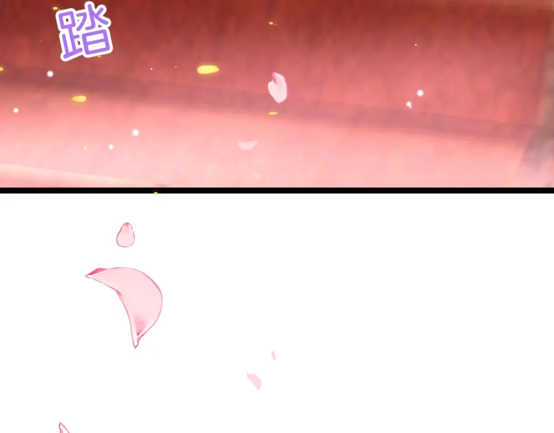 《应有长风倚碧鸢》第7话 危险的花香 第76页
