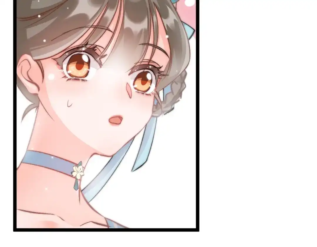《应有长风倚碧鸢》第7话 危险的花香 第31页