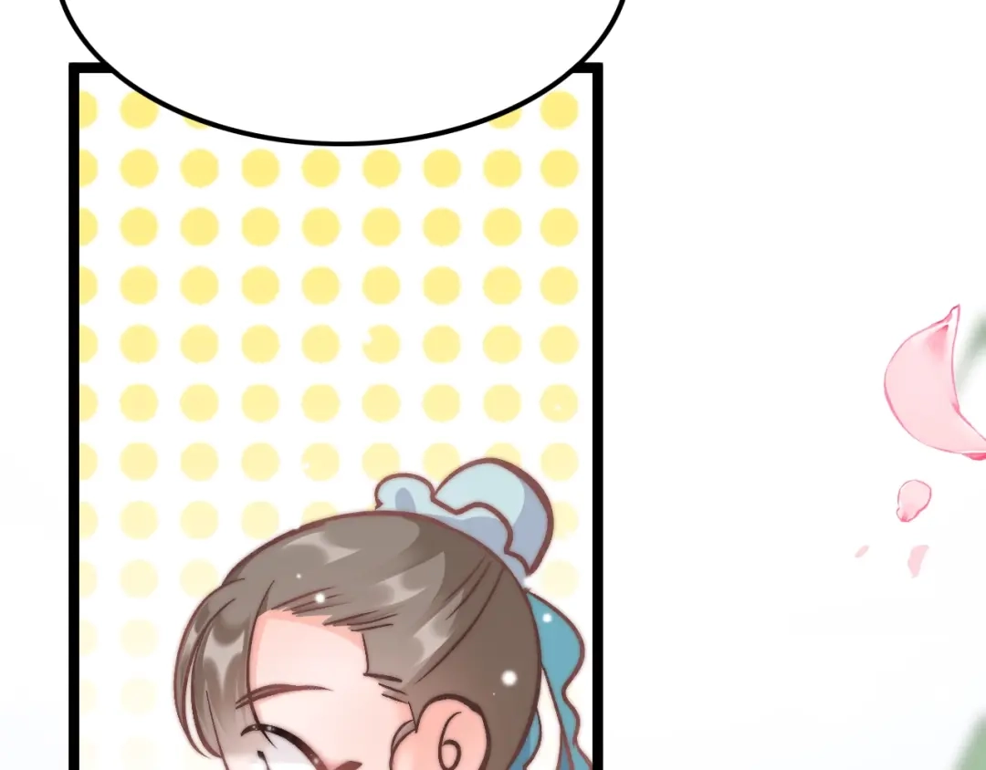 《应有长风倚碧鸢》第7话 危险的花香 第46页