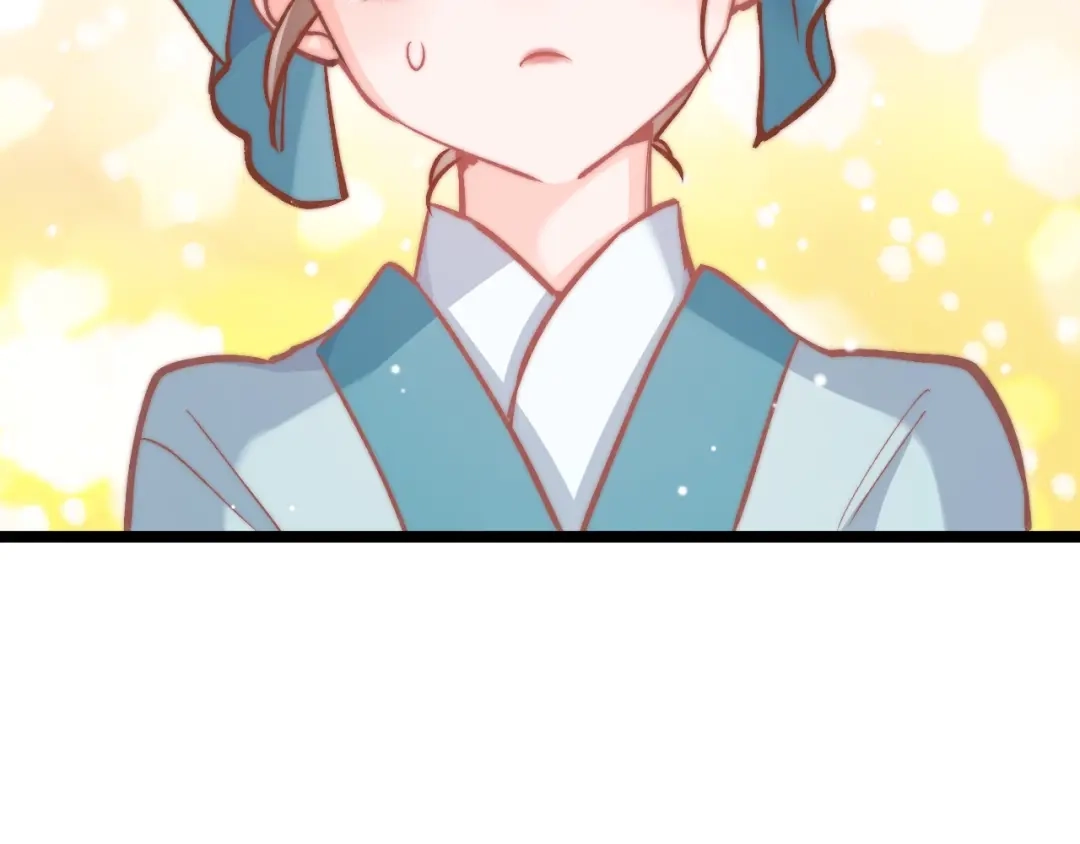 《应有长风倚碧鸢》第7话 危险的花香 第52页