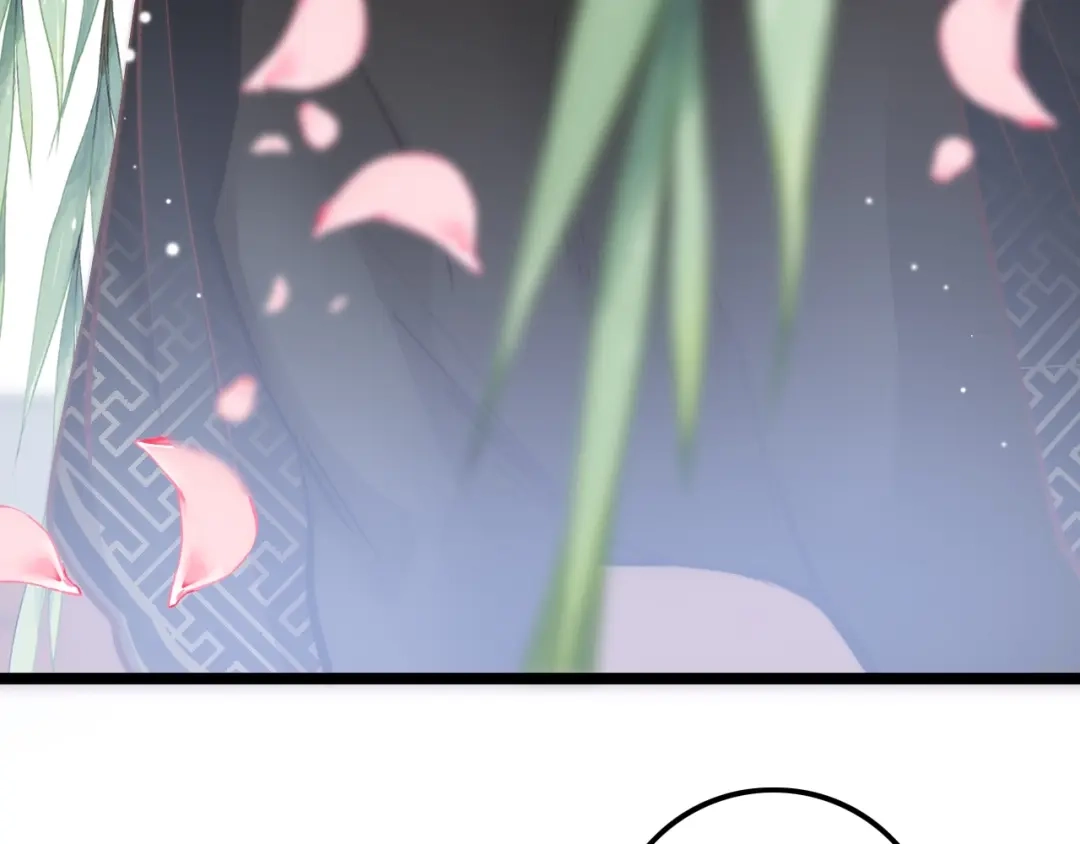 《应有长风倚碧鸢》第7话 危险的花香 第50页