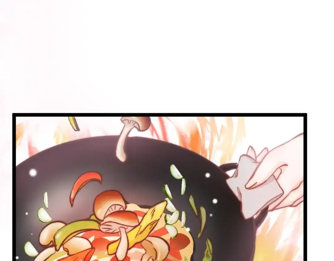 《应有长风倚碧鸢》第7话 危险的花香 第15页