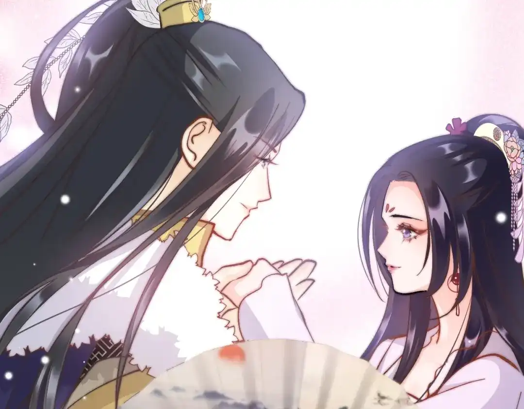 《应有长风倚碧鸢》第7话 危险的花香 第87页