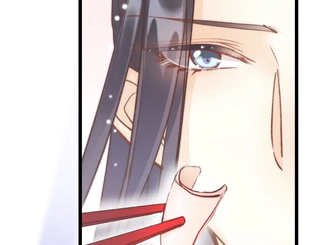 《应有长风倚碧鸢》第7话 危险的花香 第25页