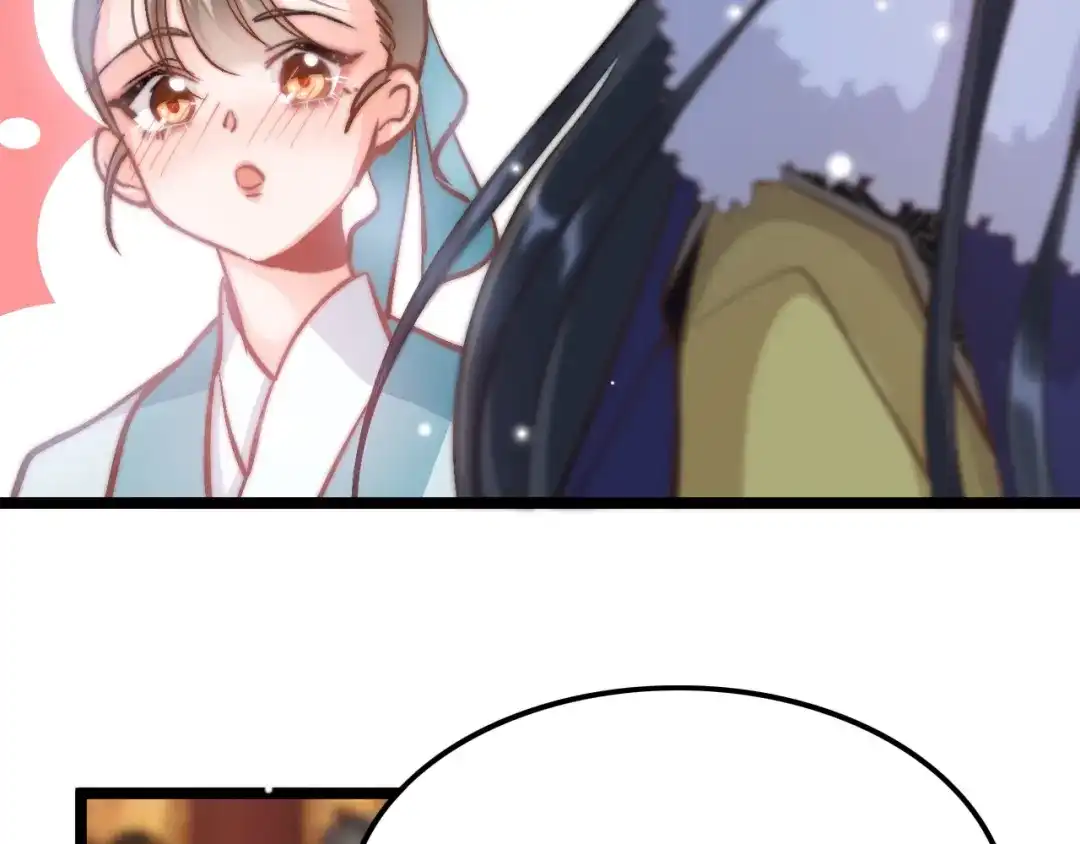 《应有长风倚碧鸢》第7话 危险的花香 第83页
