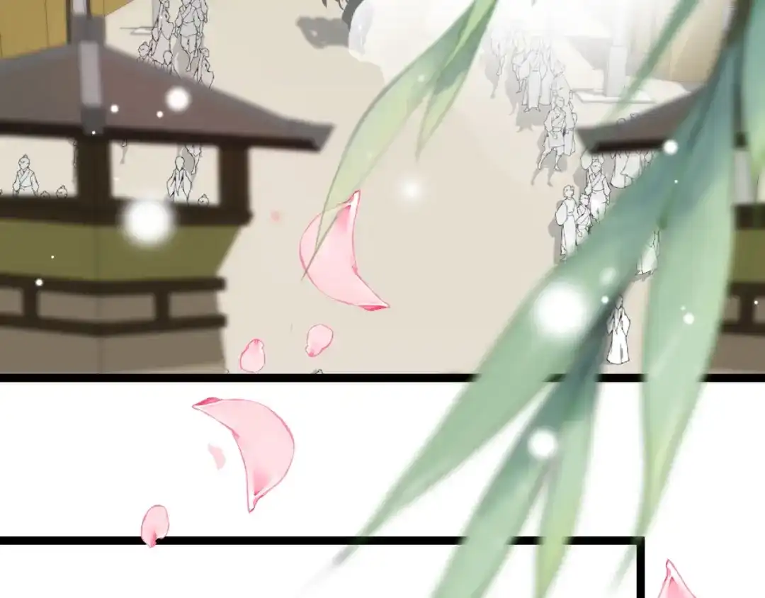 《应有长风倚碧鸢》第7话 危险的花香 第63页