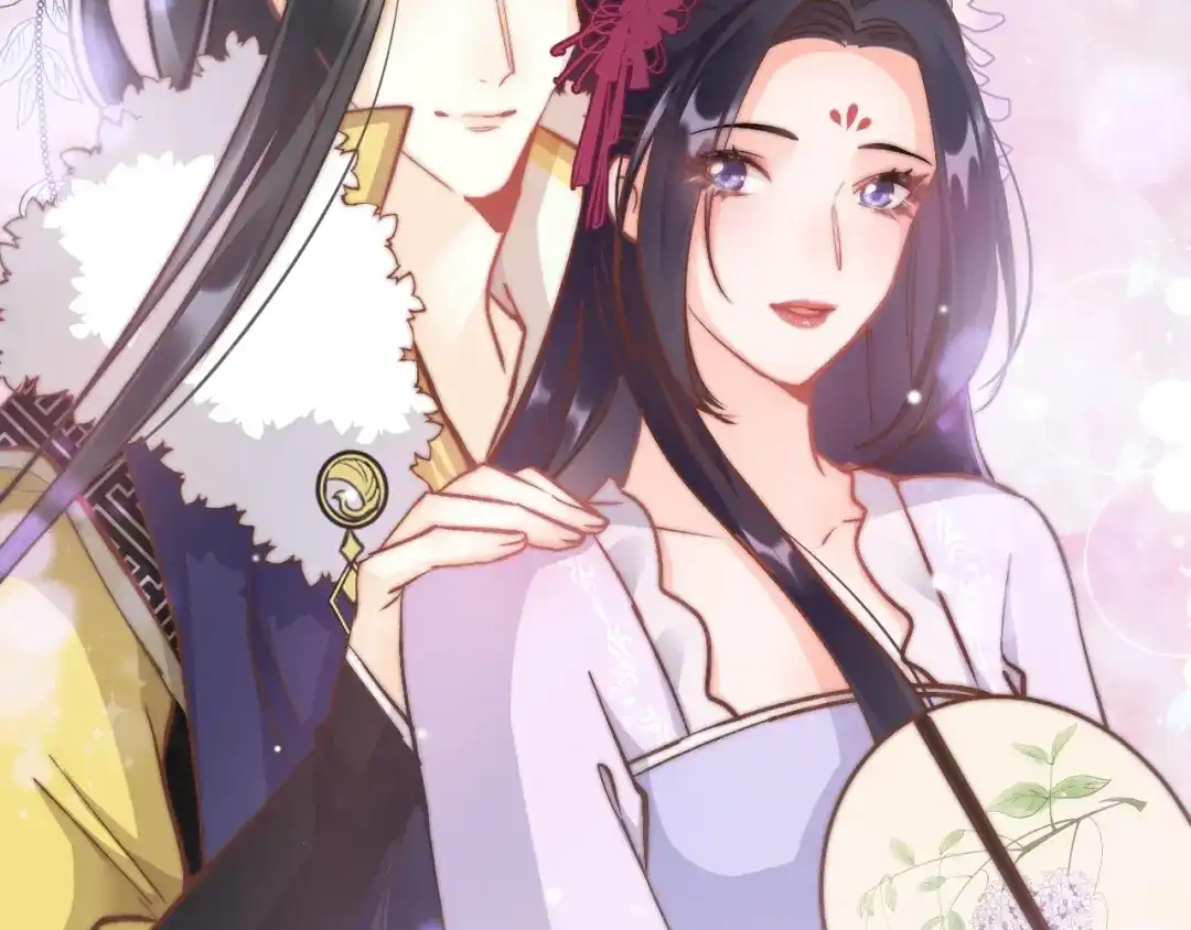《应有长风倚碧鸢》第7话 危险的花香 第94页