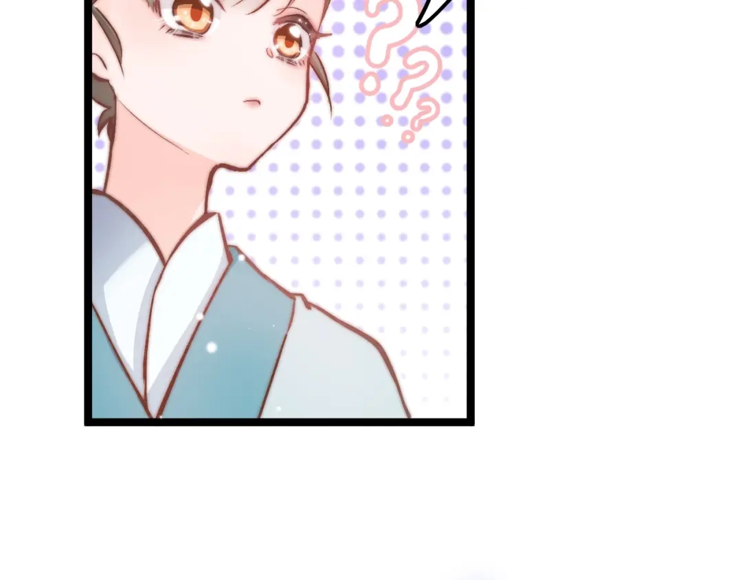 《应有长风倚碧鸢》第7话 危险的花香 第55页