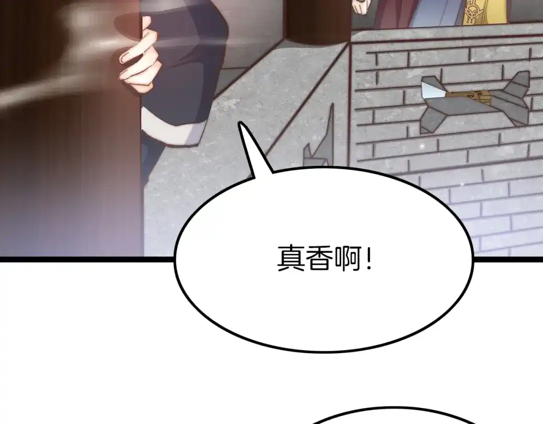 《应有长风倚碧鸢》第7话 危险的花香 第8页