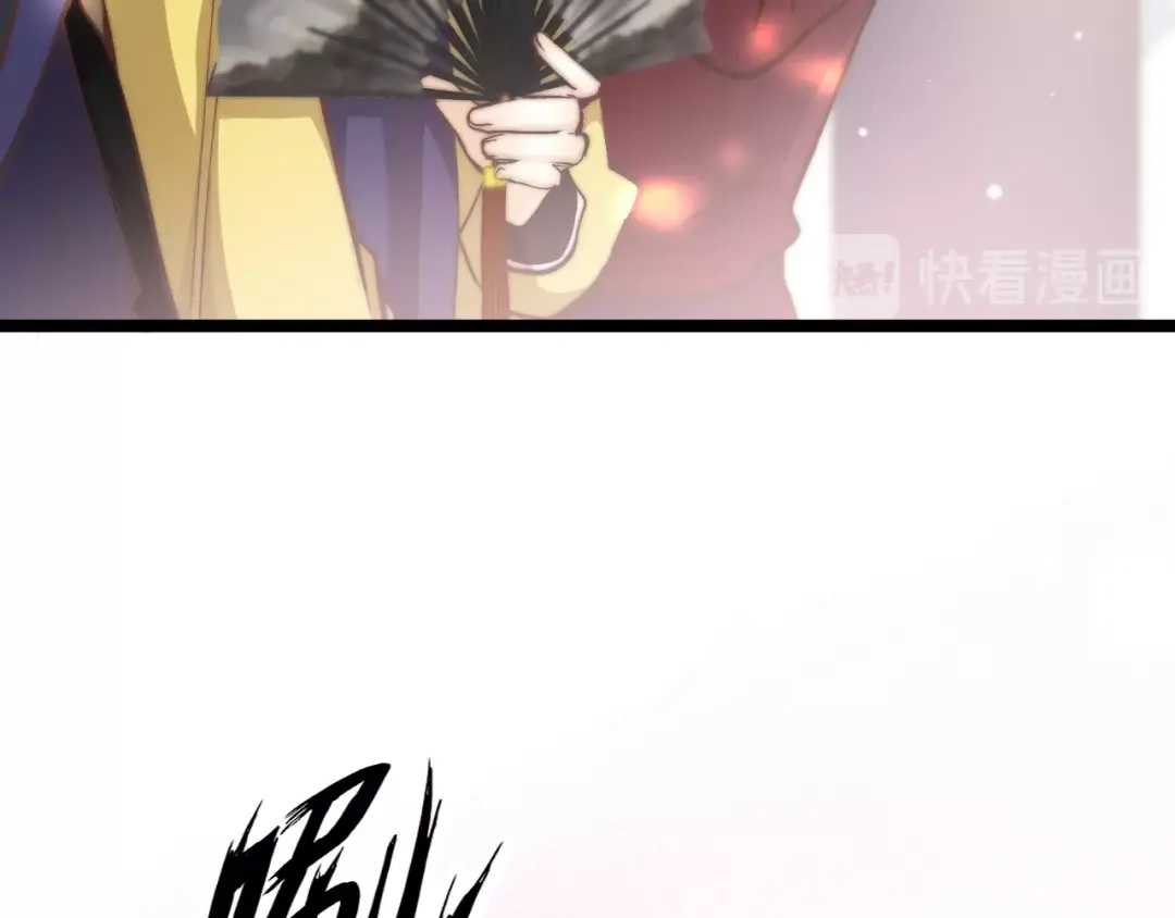 《应有长风倚碧鸢》第7话 危险的花香 第13页