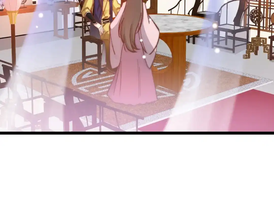 《应有长风倚碧鸢》第7话 危险的花香 第22页