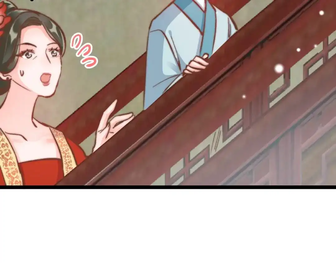《应有长风倚碧鸢》第7话 危险的花香 第112页