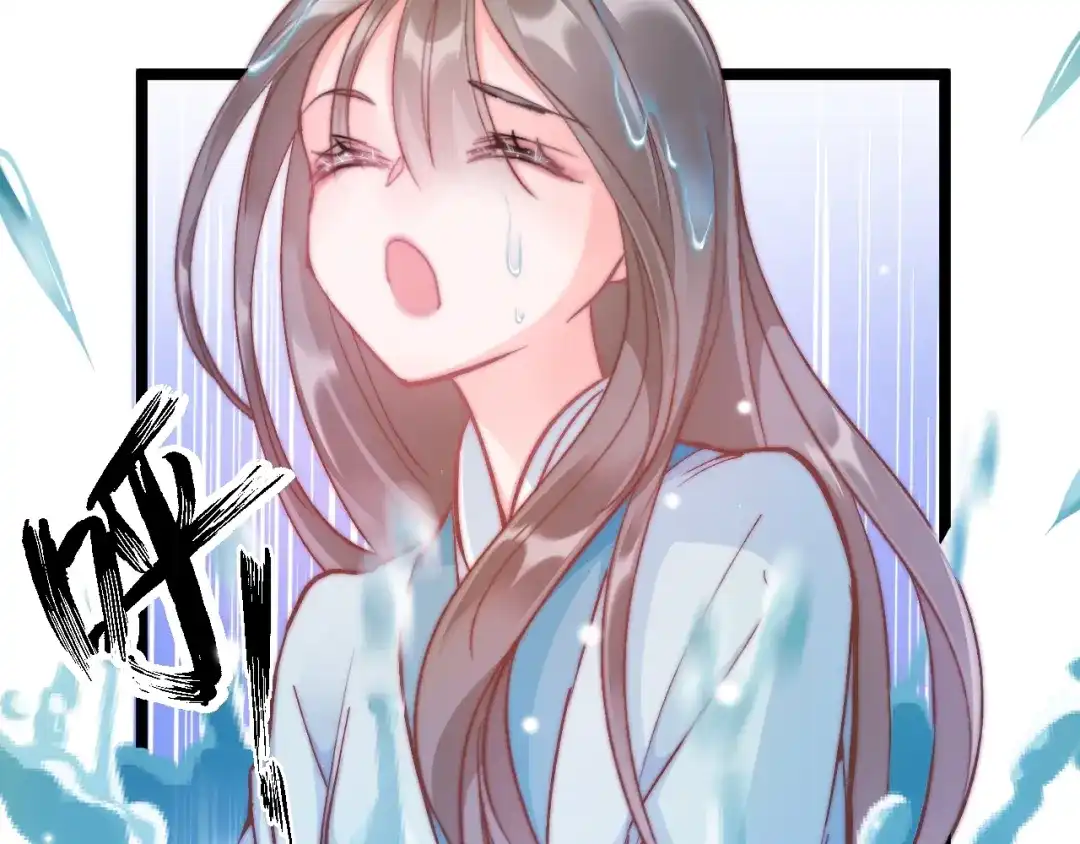 《应有长风倚碧鸢》第7话 危险的花香 第138页