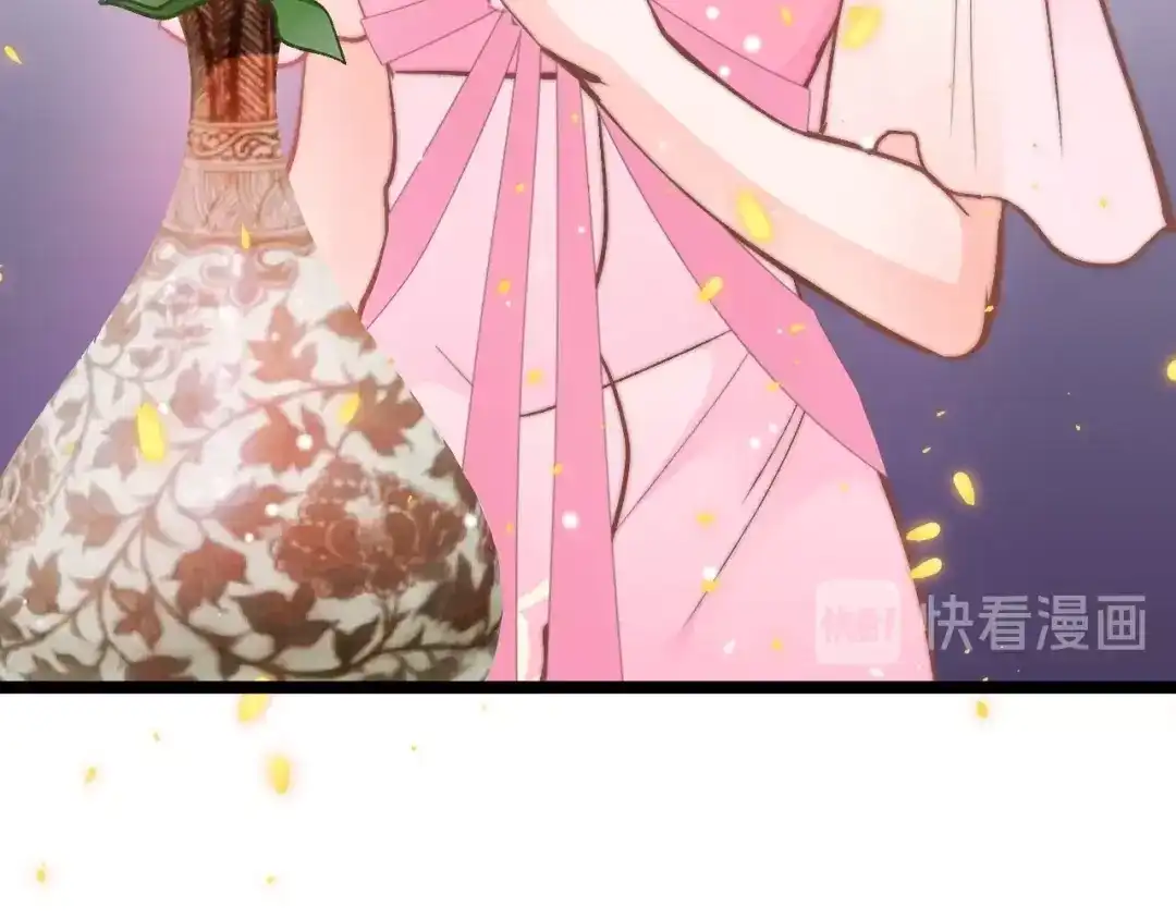 《应有长风倚碧鸢》第8话 温柔乡 第50页