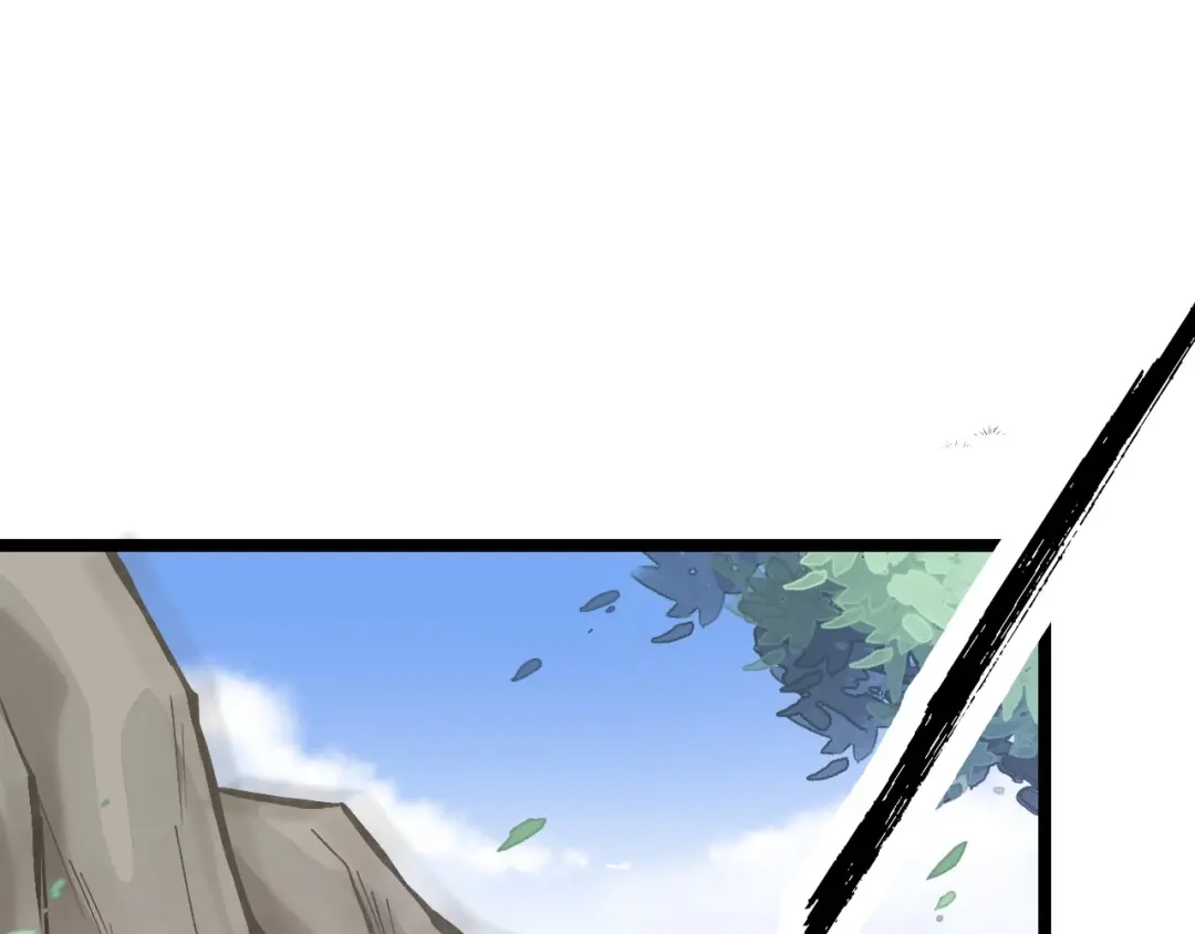 《应有长风倚碧鸢》第9话 不准你离开 第5页