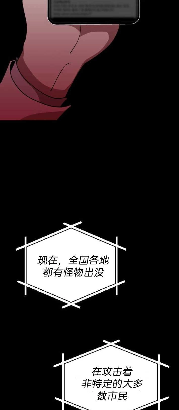 《影子的夜》第01话 第2页