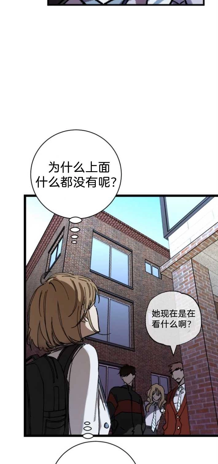 《影子的夜》第01话 第24页