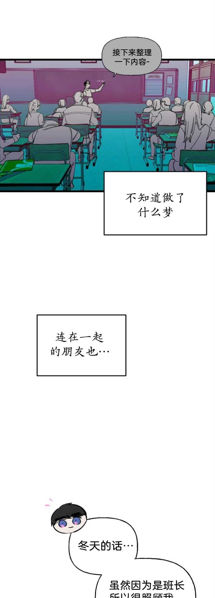 《影子的夜》第01话 第57页
