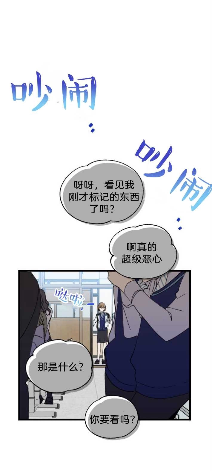 《影子的夜》第01话 第41页
