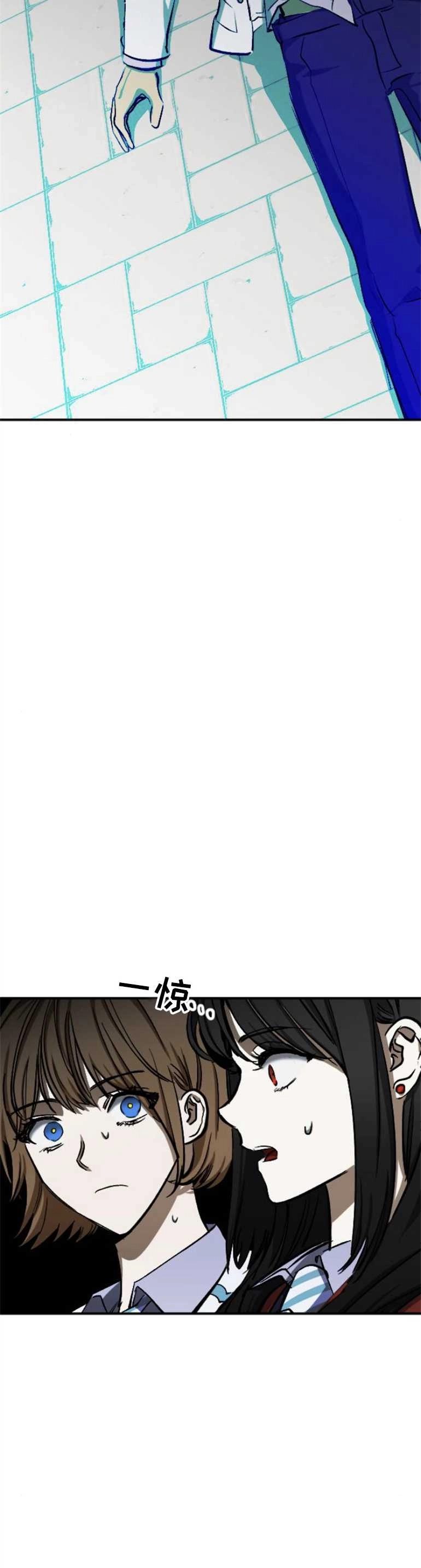 《影子的夜》第10话 第5页