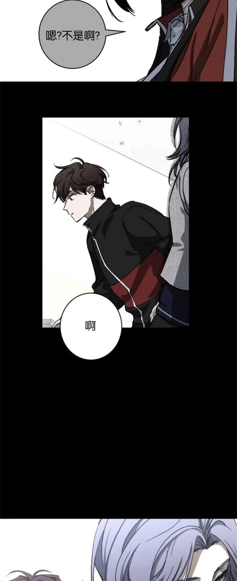 《影子的夜》第10话 第48页