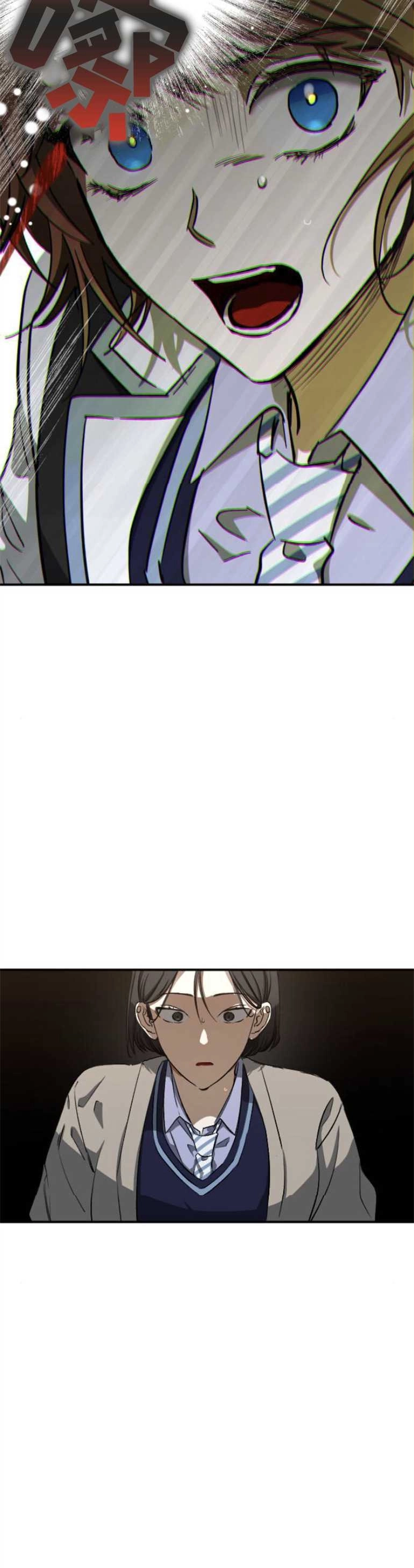《影子的夜》第10话 第18页