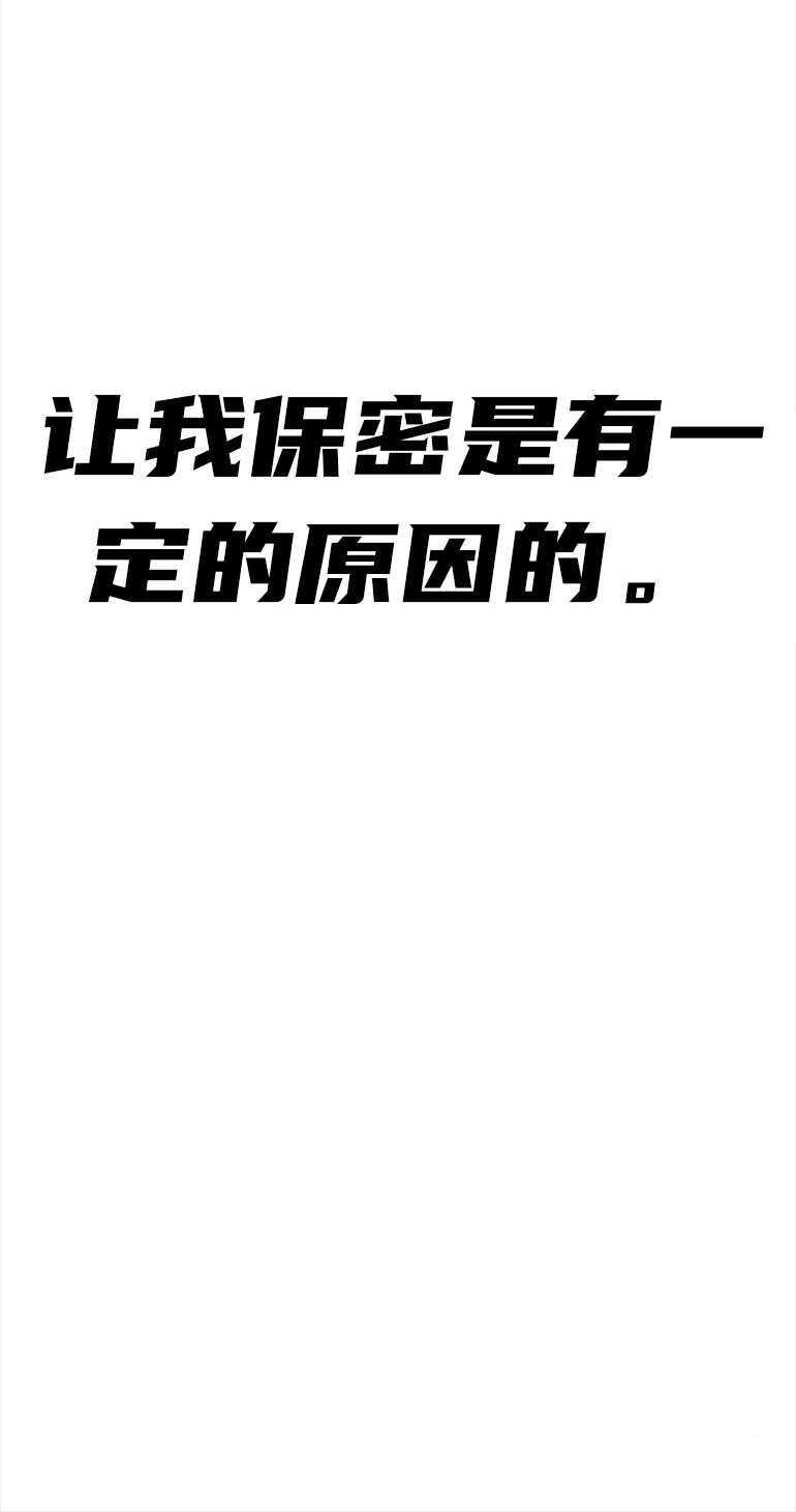 《影子的夜》第13话 第50页