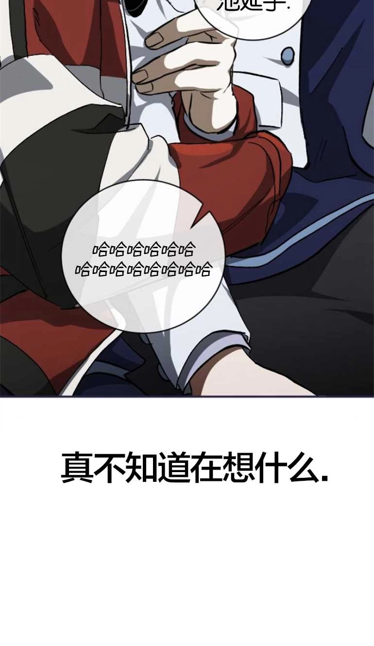 《影子的夜》第15话 第55页