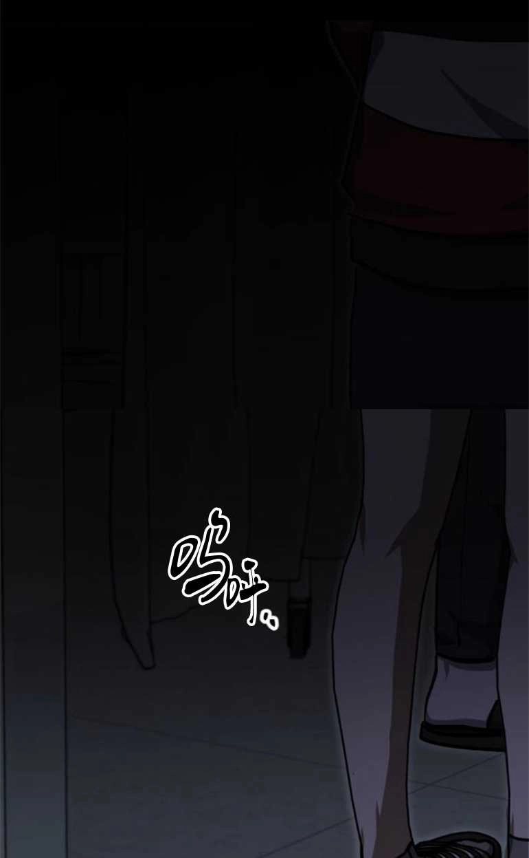 《影子的夜》第15话 第109页