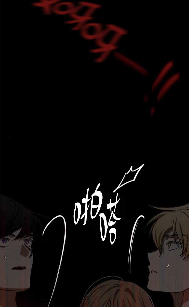 《影子的夜》第15话 第114页