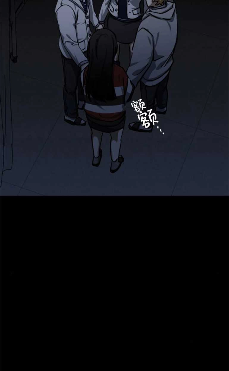 《影子的夜》第15话 第119页