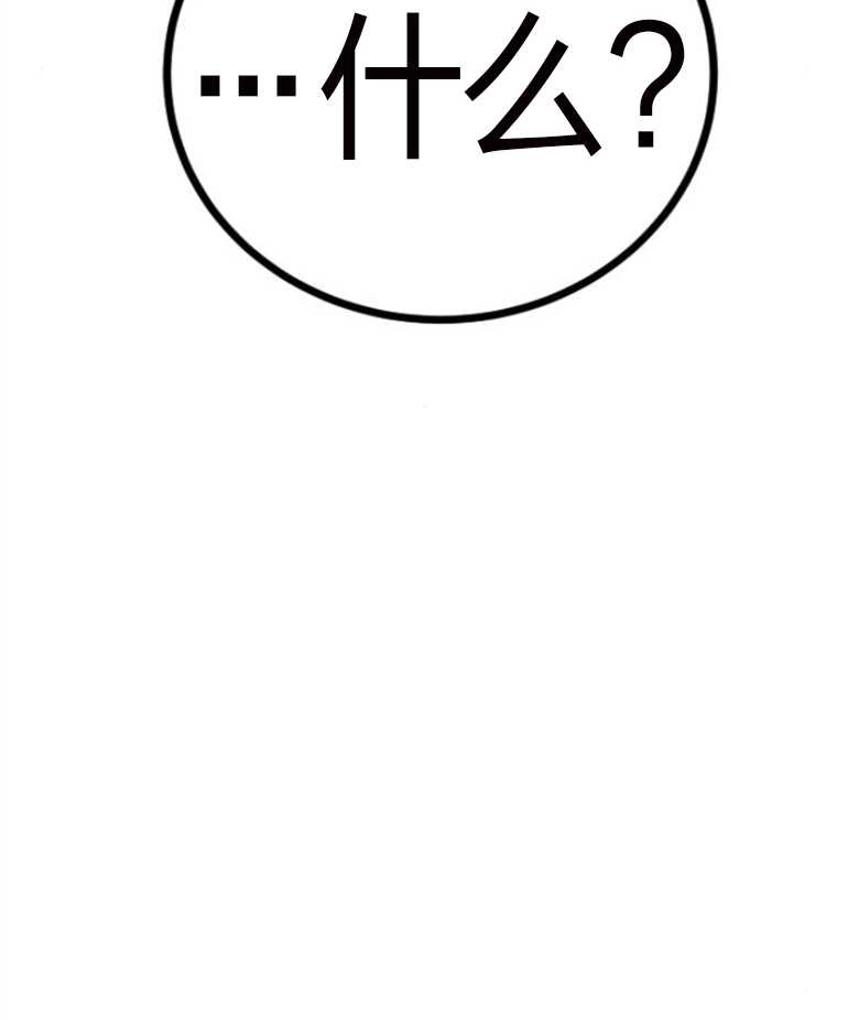 《影子的夜》第16话 第140页