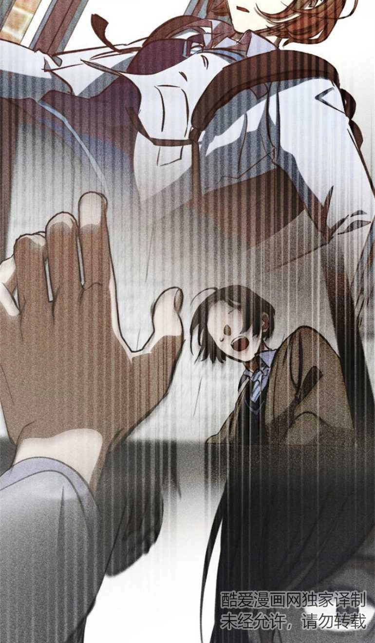 《影子的夜》第16话 第85页