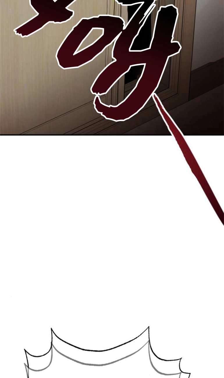 《影子的夜》第16话 第26页