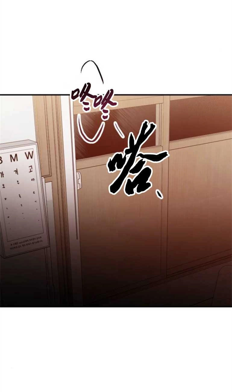 《影子的夜》第16话 第22页