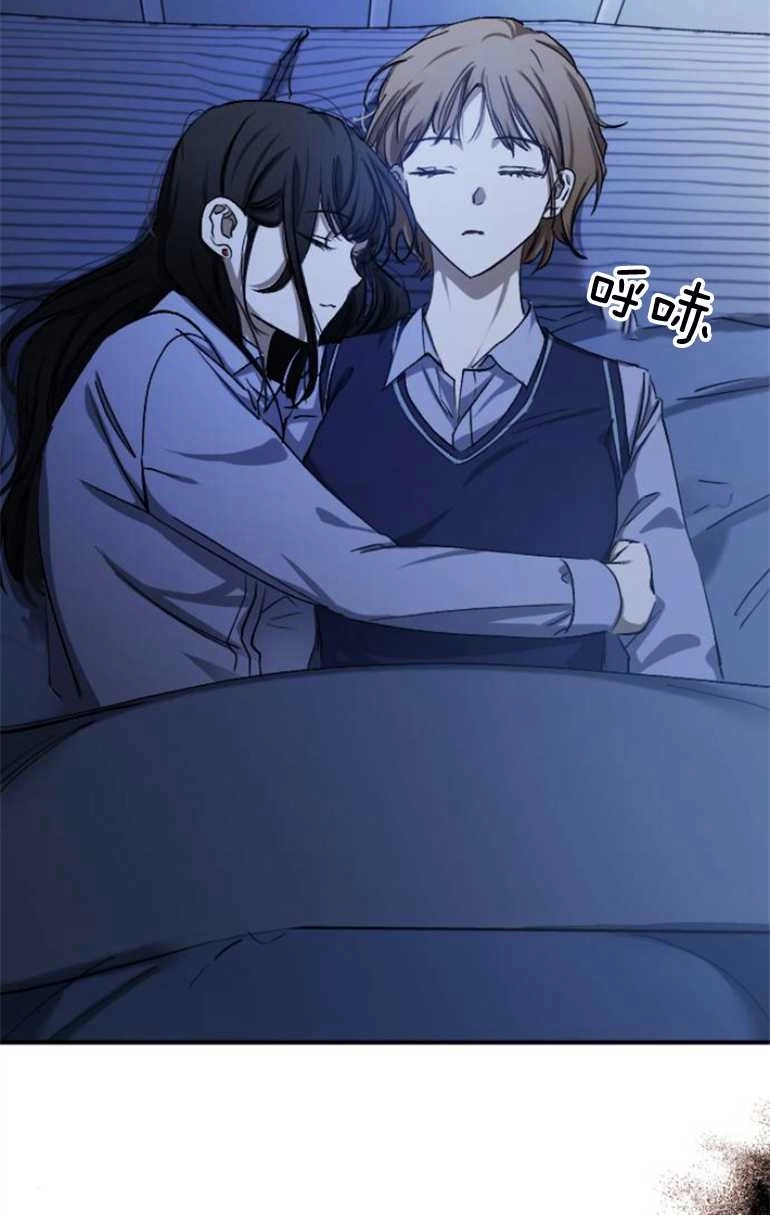 《影子的夜》第17话 第111页
