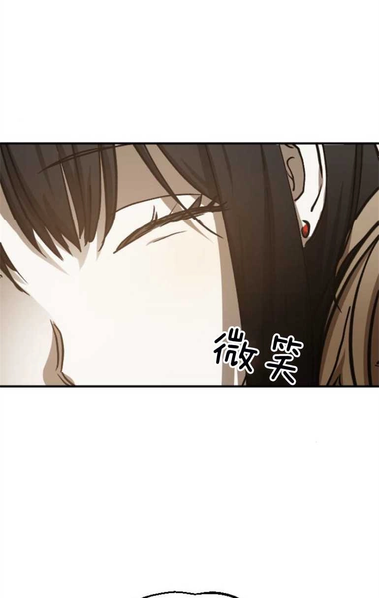 《影子的夜》第17话 第105页