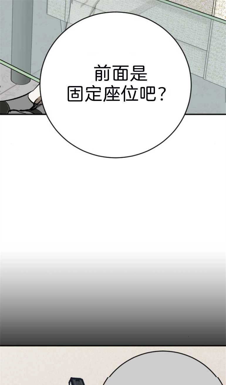 《影子的夜》第17话 第41页