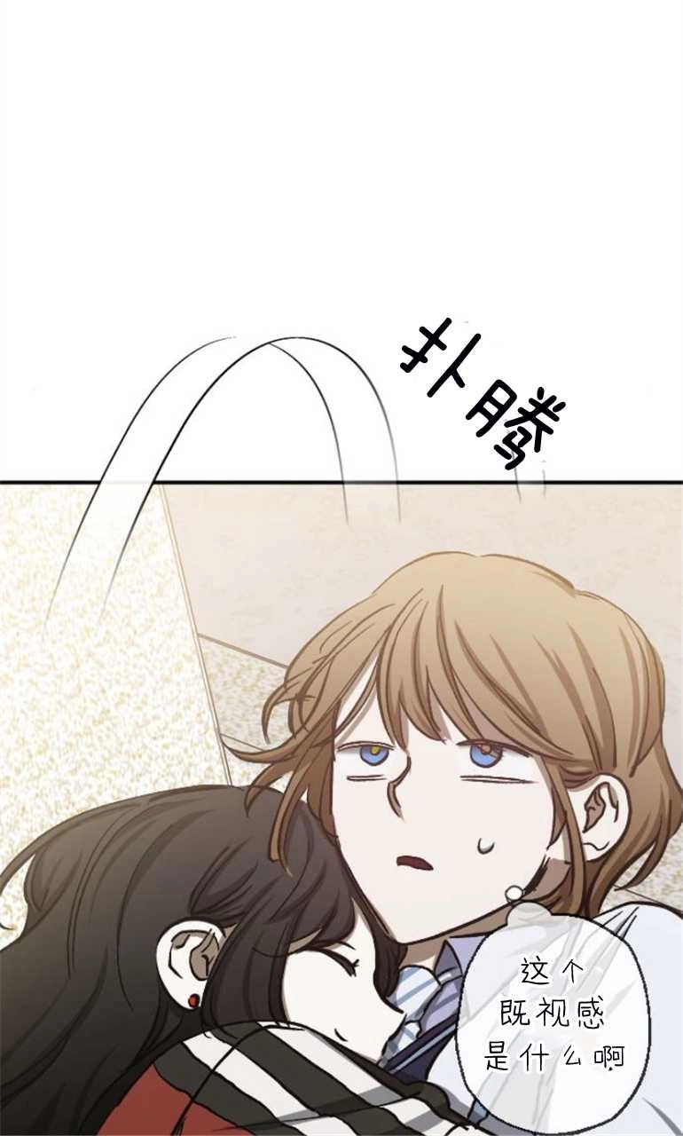 《影子的夜》第17话 第100页