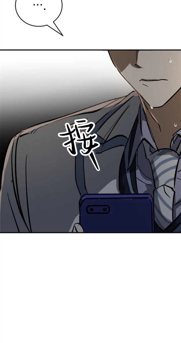 《影子的夜》第18话 第102页