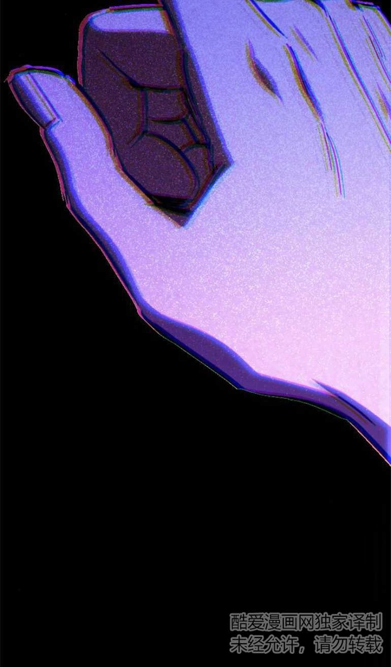 《影子的夜》第18话 第5页