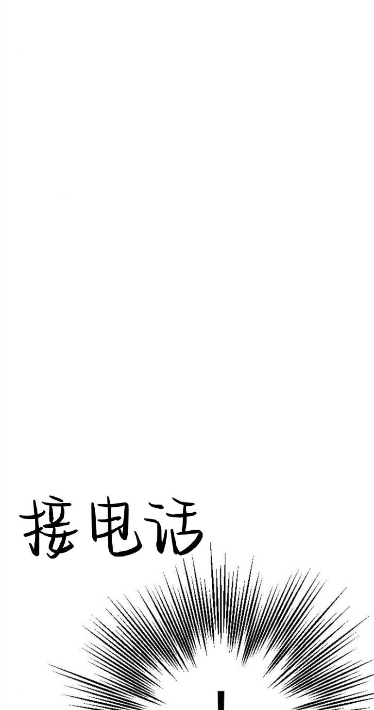 《影子的夜》第18话 第106页