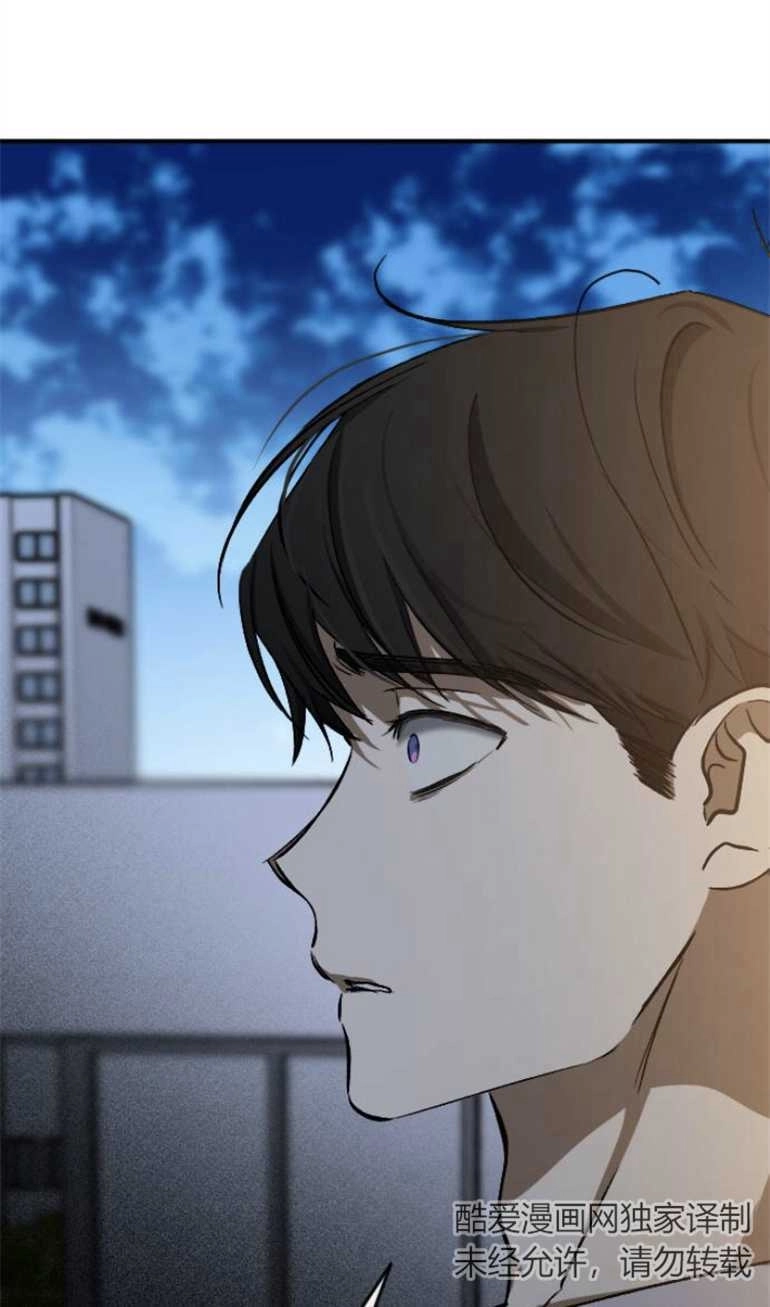 《影子的夜》第18话 第92页