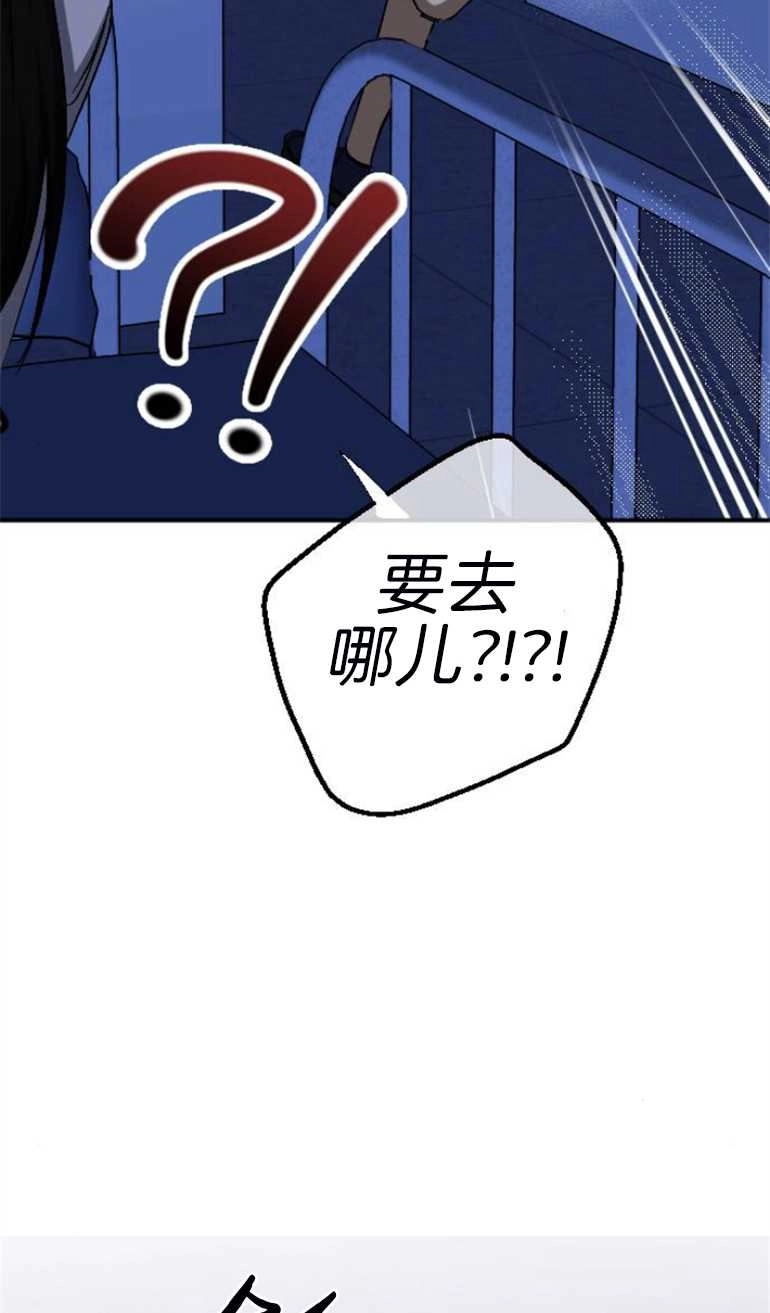 《影子的夜》第18话 第17页
